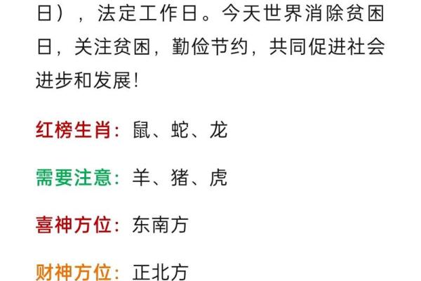 五行缺土如何调理身体与运势的平衡