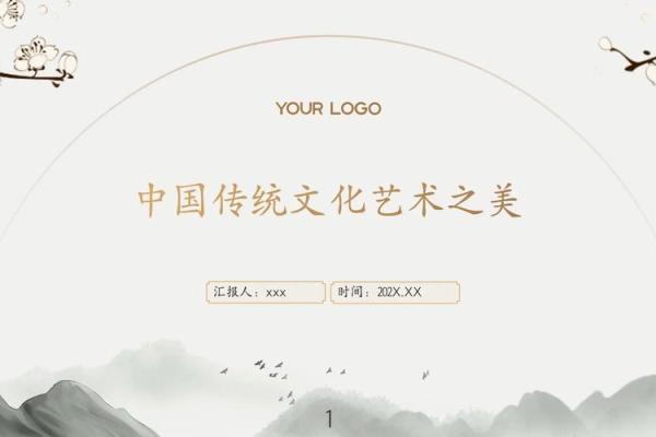 中国传统节日习俗的传承与创新探索