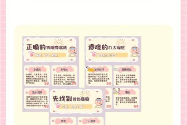给宝宝起名字的五个关键步骤