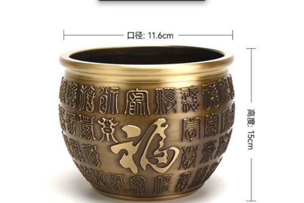 黄铜招财米缸风水：家居运势提升的关键元素