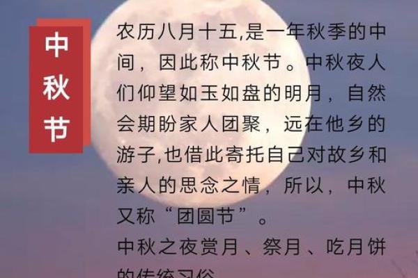 探秘中国法定节日的传统习俗与庆祝方式