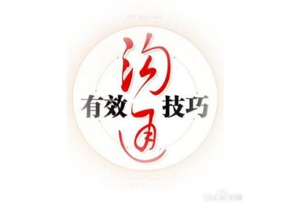深度剖析小诺命理的核心思想与实用技巧
