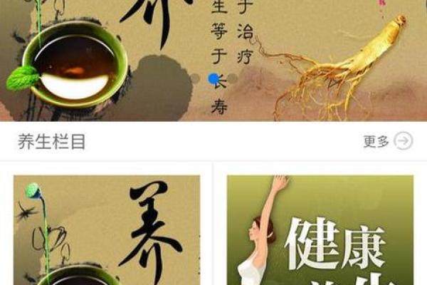 健康养生公司命名创意与技巧大全