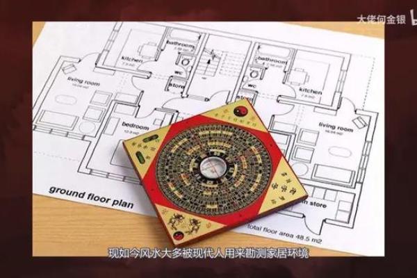李嘉诚办公室风水揭秘：如何布局提升事业运势