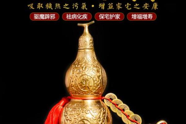 招财风水灯的正确使用方法与注意事项