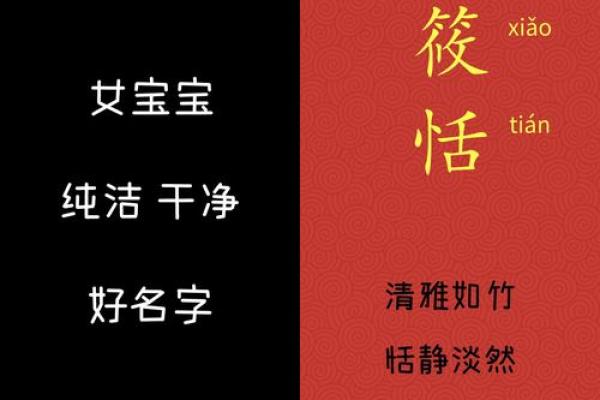 想为宝宝起个有分数的名字？试试这些免费工具