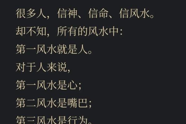 从风水角度看中国传统文化的深远影响