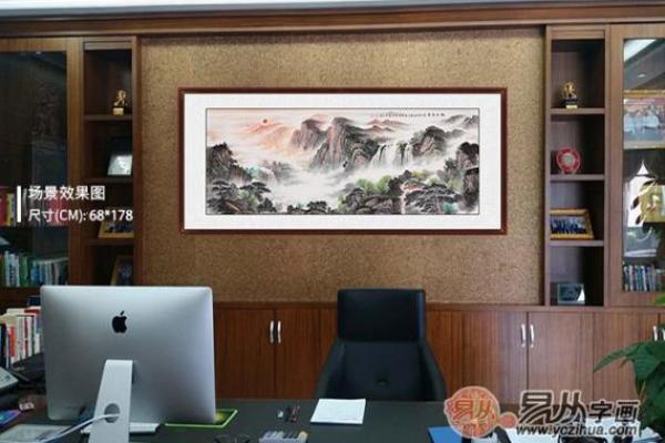 南京办公室风水如何助力企业发展