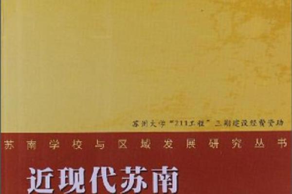 河南历史文化概览：从商周到现代