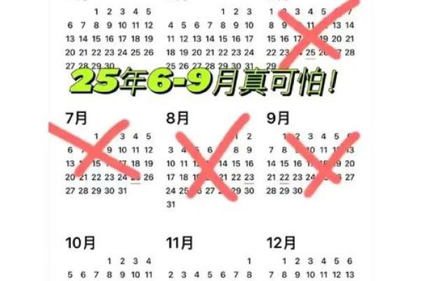 日历中的节日：从历史到现代的变迁