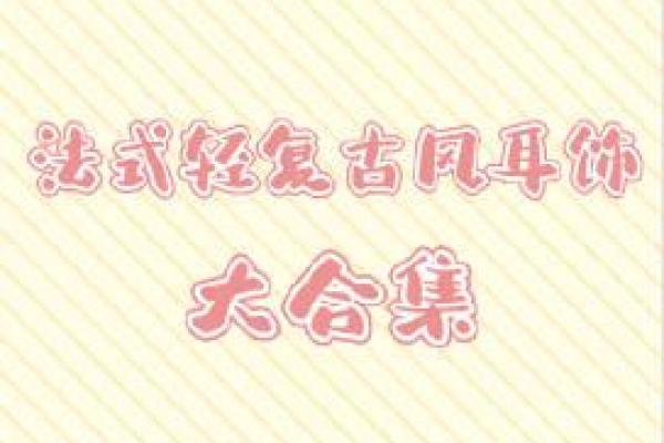 李浩宇名字打分详解 与五行命理的关系