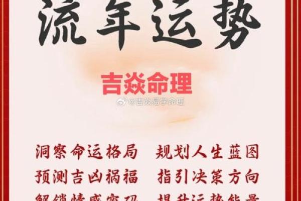 算卦免费测算助你解析命运与运势