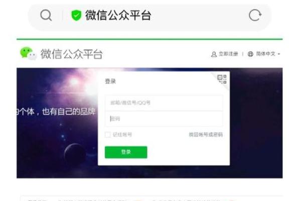 创意公司起名的秘诀：打造独特品牌的关键步骤
