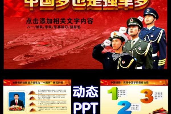 梦文化与人类文明：梦境如何塑造我们的世界观