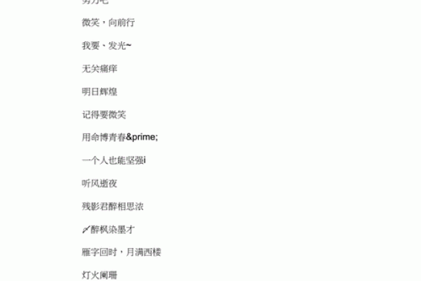 有文化的网名：展现个性与内涵的创意选择