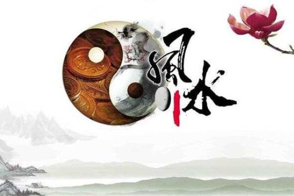 如何通过风水调整提升职场运气