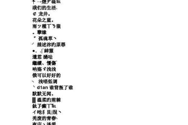 王者荣耀名字特殊符号的创意搭配方法