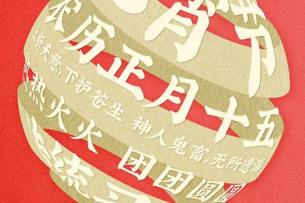 如何用创意迎接九月节日，打造难忘的节庆体验