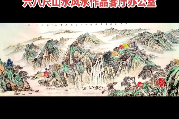 用风水法则打造理想客厅空间