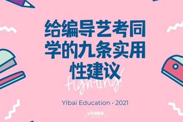 从零开始：公司起名全攻略与实用建议