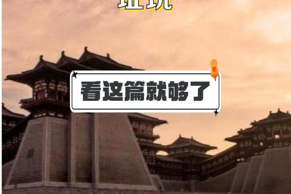 河南：千年古都的历史与文化传承