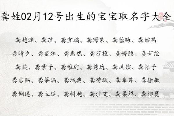 生辰八字与名字选择的五大注意事项