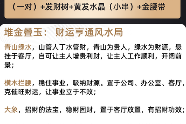 眉毛风水：财运亨通的隐藏法则
