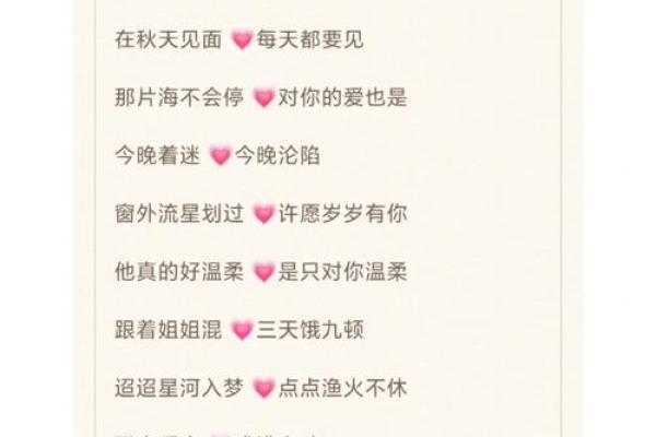 王者荣耀特殊符号使用技巧，轻松装饰你的游戏名字