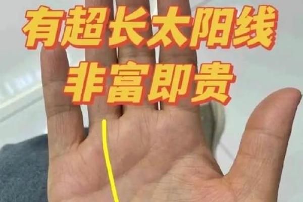 网上看手相的准不准 你真的信得过吗
