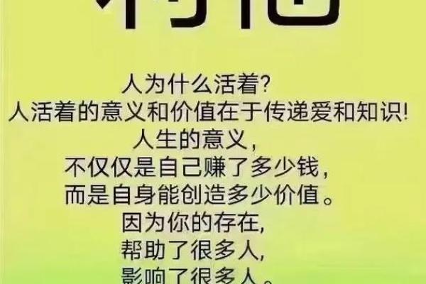 面面相看与社会认同：人与人之间的微妙关系