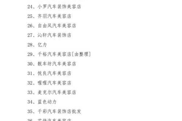 情侣名字背后的故事与寓意解析