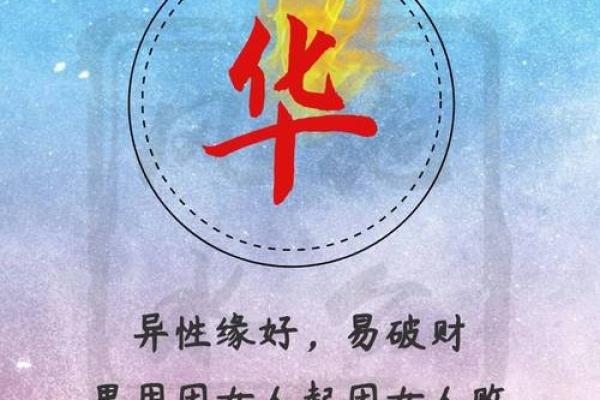 情侣名字背后的故事与寓意解析