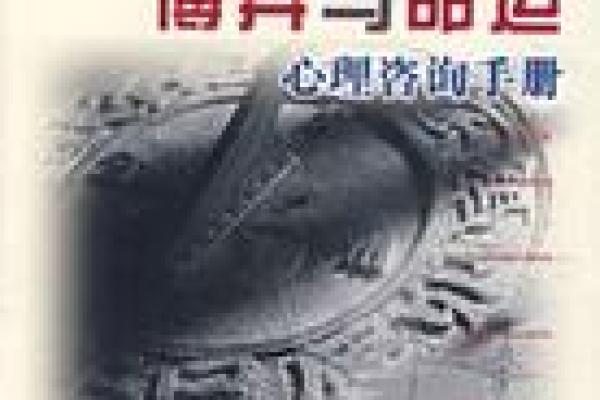 生辰八字中的命运玄机 你命运的真正主宰