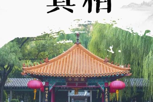 揭开名字中的深层含义，探索个人潜力