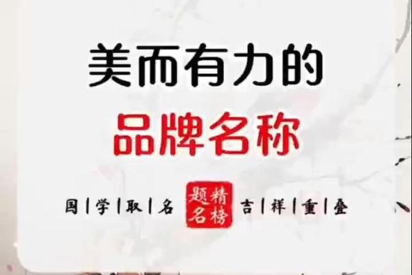 公司免费起名测试助力品牌打造独特形象