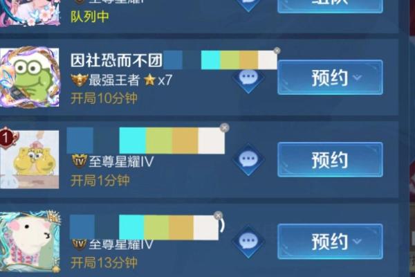 给你的游戏取个好名字的创意指南