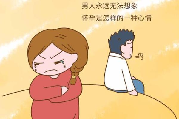 梦到老婆怀孕是好是坏？揭示梦境中潜藏的象征意义