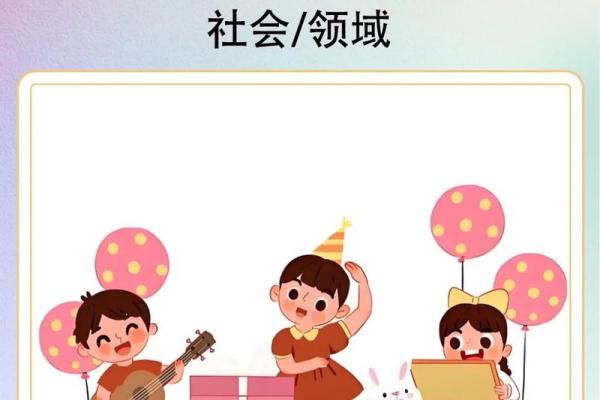 了解节日的起源与全球庆祝方式