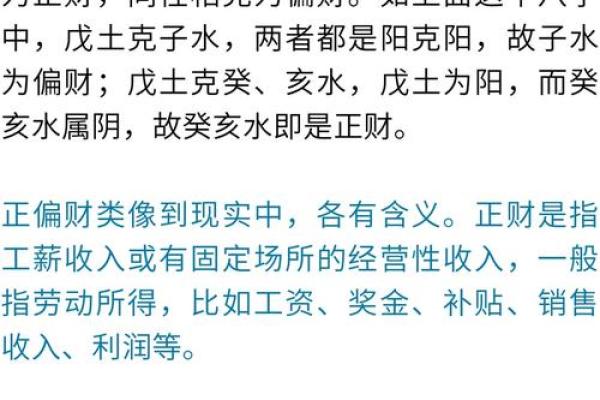 如何通过八字强弱自动计算预测命运