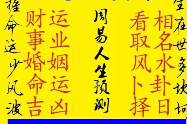 免费查生辰八字合不合，找到真正的缘分密码