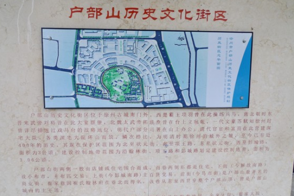 探索个人名字中的历史与文化价值