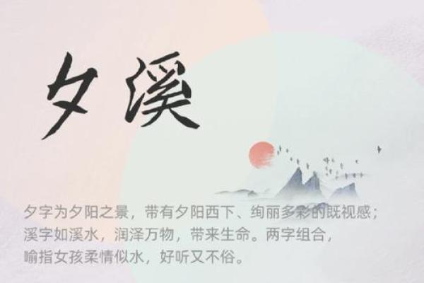为女宝宝起个与众不同的名字技巧