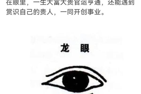 如何从面相中看出短命的预兆