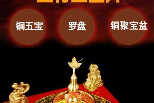家装风水布局助力招财聚财