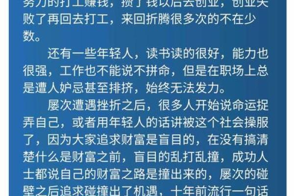 如何通过小人面相辨别性格特点和运势分析
