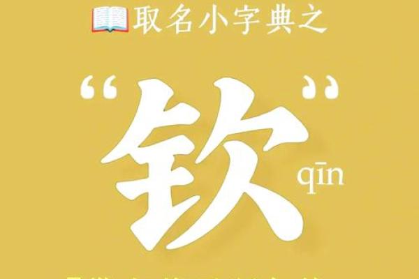 昱字取名的寓意解析：象征光明与智慧的独特选择