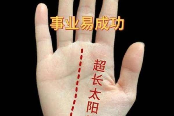 女性手相中影响寿命的关键特征