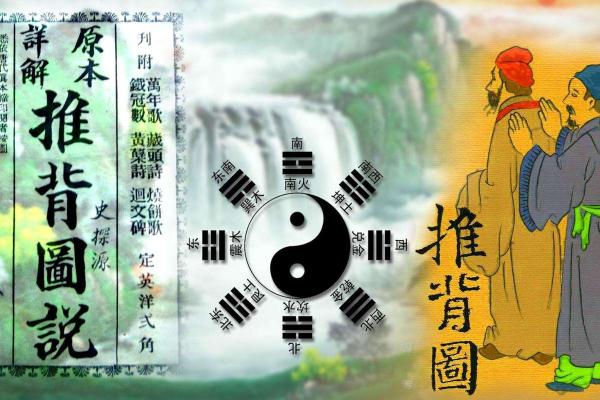 生辰八字时间的秘密：影响命运的关键因素