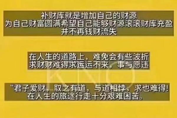 提升财运的招财风水秘诀