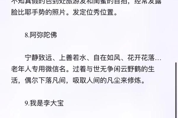 从名字打分看孩子未来发展潜力的秘密
